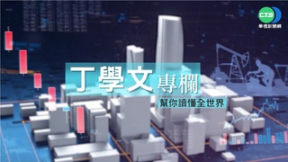 幫你讀懂金融時報 拚經濟?通膨?央行頭大