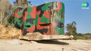 歷史走味? 金門碉堡"天空之城"再粉刷惹議