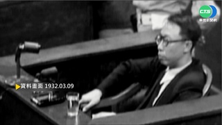 【歷史上的今天】溥儀任滿州國執政 展開13年魁儡生涯