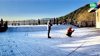 太平山連日低溫結霜 銀白世界超夢幻