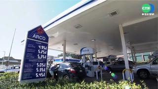 掐斷普丁銀根 拜登宣布禁止進口俄能源