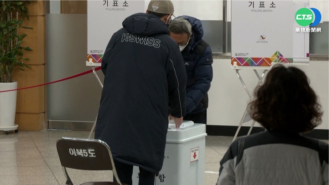 南韓大選投票結束 估3/10上午有結果 | 華視新聞