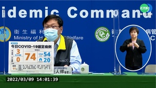 宮廟旅遊團傳播鏈+3例 高雄+1.台南+2