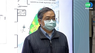 台東5.6地震 氣象局:3天內防規模4以上餘震