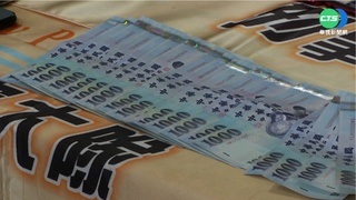 水房近200手機不斷電 2個月經手7億