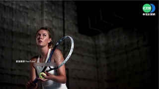 不挺自家人! 俄網球名將莎拉波娃發聲反戰