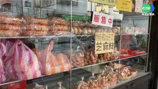 台南老餅鋪"新裕珍"熄燈 遊客撲空不捨