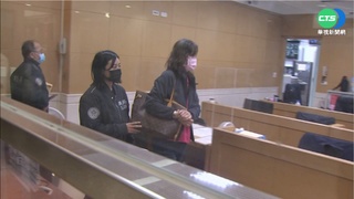 涉詐百萬補助 北市安養中心主任20萬交保