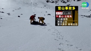 60公分積雪吸引山友 攀登雪山今年已3死6傷