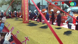 高捷共構案動土 打造地標型商辦拚經濟