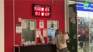 烏俄戰火燒 IMF擬下調全球經濟成長率