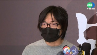 "咒"導演柯孟融爆性醜聞! 反控遭恐嚇取財