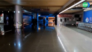 電纜故障! 桃機二航廈部分區域跳電