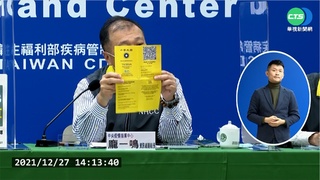 台菲互認疫苗證明 持小黃卡入菲國免隔離