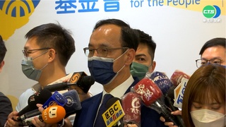 國民黨成立新智庫 朱立倫.侯友宜罕同台