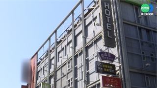 住旅館就有錢拿? 4男求職慘變詐騙集團