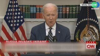 不出兵! 拜登授權撥款2億美元軍援烏克蘭