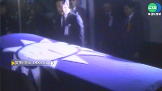 梅長齡公祭 高官及影劇人士到場致哀