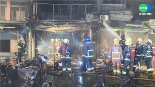 中和機車行暗夜大火 25車燒到剩骨架