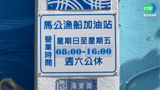 汽柴油明漲0.3元 95無鉛33.1元創7年新高