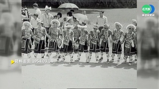 【歷史上的今天】內政部核定原住民九族 九族名稱首確立