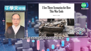紐時名筆推演 俄烏之戰三種可能結局