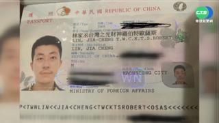 男子姓名長達15字! 超商取包裹不符遭拒