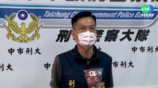 離譜母! 婦要買毒竟載12歲女到場交易