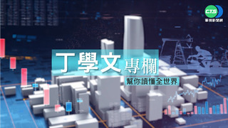 幫你讀懂經濟學人 普丁恐引爆世界大戰?