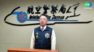 桃機二航跳電 現場驚見油壓剪疑人為破壞