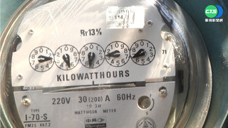 電價4月漲3%? 王美花:討論中尚未定案