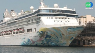 欠廠商逾5百萬! "探索夢號"暫緩離台