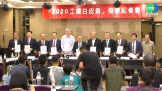 工總茶壺風暴延燒 王文淵"遞書面辭呈"