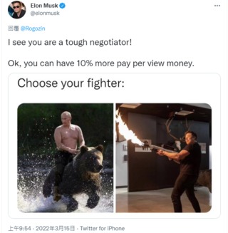 馬斯克向普丁「發戰帖」 賭上整個烏克蘭