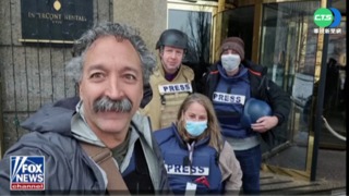 福斯新聞資深攝影 烏採訪遇襲殉職