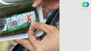 過期肉品換標促銷 高雄連鎖超市遭查獲