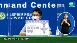 本土+0 境外移入+91例"春節後最高"