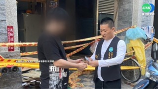 通緝犯自稱大火受災戶 騙捐款不見人影