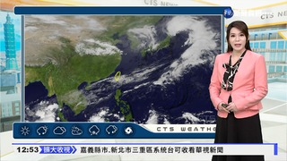 東半部沿海注意大雨 北海岸宜花沿海留意長浪