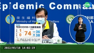 本土+6.境外+120創新高 韓抵台落地採檢