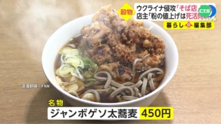 烏俄戰燒餐桌 蕎麥.玉米難進口恐漲價