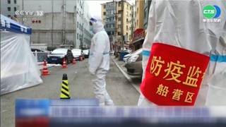 中國疫情升溫! 時隔逾1年通報2起死亡病例