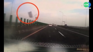 鐵片砸死女師 警過濾2千車揪2肇事駕駛