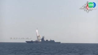 高超音速飛彈PK 美遭中俄追上"趕進度"