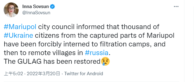 市民遭俄軍擄走當免費勞工 馬力波市長：行徑宛如納粹 | 圖／翻攝索夫森Twitter