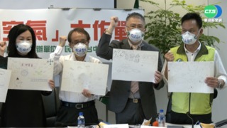 空品持續不良 醫界.綠營批盧秀燕無作為