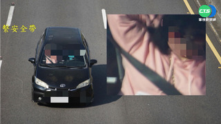 抓癢代價3千! 副駕女"安全帶繫腋下"挨罰
