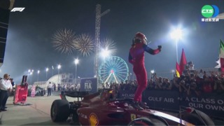 F1巴林開幕戰 法拉利霸氣包辦一二名!