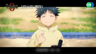 國片"咒"擊敗蝙蝠俠 上映3天賣破2300萬