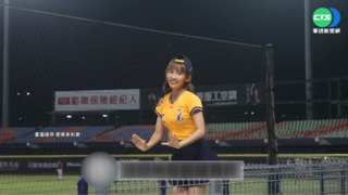 人氣啦啦隊女孩"粿粿"離隊 粉絲崩潰